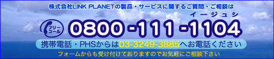 お問い合わせは03-3249-3885まで