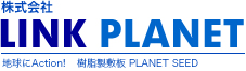 LINK PLANET