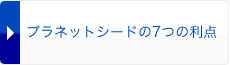 vlbgV[h7̗_